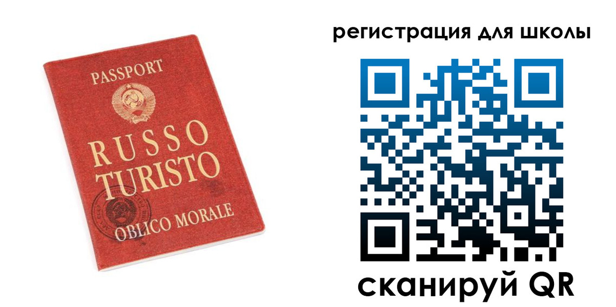 временная регистрация в Каменке