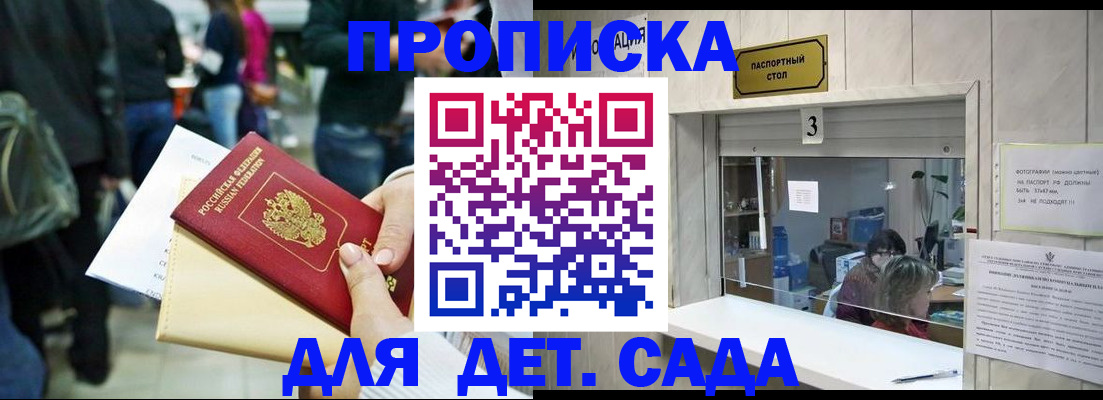 регистрация в Каменке