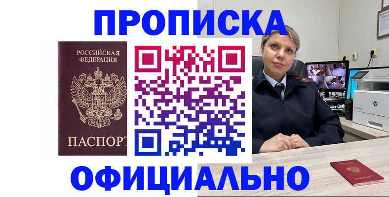регистрация для школы в Каменке